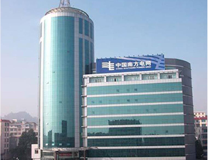 柯城南方电网